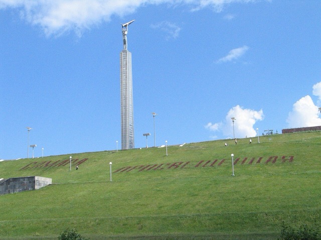 Самара