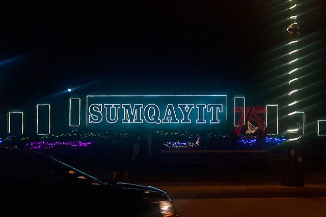 Сумгаит